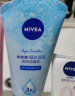 妮维雅（NIVEA）洗面奶女补水保湿洗脸洁面膏氨基酸洁面乳提亮肤色控油学生可卸妆 凝水泡沫洁面100g*2 实拍图