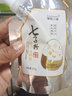 臻雅小铺（ZhenYaXiaoPu）七子粉蛋壳面膜膏草本保湿蛋蛋面膜撕拉涂抹式 买3贈3【共计6袋】 600g 实拍图