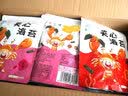 光庆无砂紫菜新货无沙干菜优质烤紫菜蛋花汤非即食虾米汤家用煮汤 实拍图