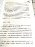 中小学生阅读文库：城南旧事（北京怀旧经典作品，淡淡的乡愁，直抵心灵深处）五六年级阅读 实拍图