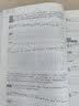 指弹吉他完整教程 实拍图