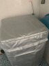 柯锐迩 洗衣机罩子 上开盖波轮7.5-8.5公斤适用 防水防晒洗衣机罩 美的 海尔全自动洗衣机防尘罩 实拍图