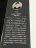 大逆袭！多肉就这么玩(汉竹） 实拍图
