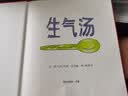 全套5册小鲤鱼跳龙门二年级上册必读课外书注音版人教版适合 快乐读书吧二年级上册课外阅读必读书籍正版 小狗的小房子孤独的小螃蟹一只想飞的猫歪脑袋木头桩 读读儿童童话故事神笔马良二年级下册必读经典书目 【 实拍图