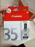 佳能（Canon）原装PGI-35 CLI-36黑色彩适用于iP100 ip110 TR150 PGI-35黑色原装墨盒 实拍图