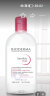 贝德玛（BIODERMA） 卸妆水粉水绿水保湿洁肤液500ml 温和清洁 补水保湿眼唇脸 【敏感肌可用】粉盖100ml*2 实拍图