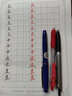 百乐（PILOT）FP-78G钢笔复古学生练字笔书法笔升学生日礼物成人高颜值商务签字笔钢笔礼盒套装 蓝色B尖 实拍图
