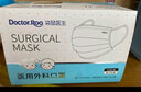 袋鼠医生医用外科0-3-6岁儿童口罩学生卡通萌趣图案春夏三层防护灭菌款 蓝蓝鲸 50只/盒 实拍图