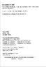 社会工作概论/复旦博学·社会工作系列 实拍图