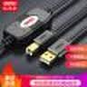 优越者高速USB2.0打印机数据线 AM/BM方口打印机连接线 支持佳能爱普生惠普HP带信号放大器15米U205B 实拍图