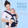 爱源美（aiyuanmei）背带婴儿腰凳前后坐凳四季多功能轻便前抱式宝宝抱娃神器外出简易 深蓝色 组合款 晒单实拍图