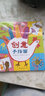 创意手指画（全2册）风靡韩国的亲子益智游戏书，热销10年 手眼脑齐开动，培养思考力、想象力、创造力。手掌画、手掌印、手指印、拳头印…招招有趣 3岁-6岁 张艺兴618 实拍图