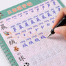 汉状元一二三四五年级同步2025新版语文课本生字凹槽练字帖矫正儿童正握笔器小学生练字写字本 三年级下册/4本装 实拍图