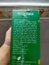 施领膳全施领果蔬果冻嗨吃孝素酵素原液益生菌粉饮料 果蔬酵素饮品3盒 实拍图