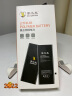掌之友 锤子坚果Pro2s手机电池 适用于R1/T1/M1大容量电池 【锤子M1 SM701电池DC701】 实拍图