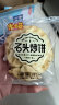 米多奇石头饼1074g 石子烤馍山西特产零食休闲食品发酵饼干 实拍图