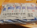 中盐 海盐 精选自然盐250g*5 未加碘无碘盐 源自福建海域盐场无污染 实拍图