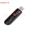 闪迪(SanDisk) 128GB USB3.0 U盘CZ600 高速读取 便携伸缩 安全加密 学习办公投标u盘 大容量 实拍图