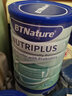BTNature贝特恩蓝一号中老年奶粉送礼盒父母营养品成人提高免疫力澳洲进口 【强免疫】中老年牛奶粉3罐 实拍图