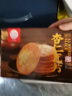稻香村糕点杏仁瓦片160gx2盒独立包装薄脆饼干休闲零食茶点 晒单实拍图