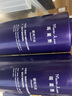 完美（PERFECT）玛丽艳滋润爽肤水300ml 护肤品有效锁水保湿滋润肌肤柔肤水化妆水 实拍图
