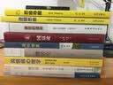 沟通口才情商管理书籍：情商课超级+说服力（套装2册） 实拍图