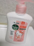 滴露（Dettol）健康抑菌儿童洗手液滋润250ml瓶替换装洗手消毒 hellokitty限定版 实拍图