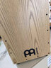 MEINL德国麦尔箱鼓拍箱卡宏鼓卡洪鼓手鼓Cajon 打击木箱鼓坐鼓 MCAJ100BK-AS岑木面板 实拍图