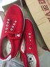 双星八特武术鞋男练功鞋太极鞋女训练体操运动帆布鞋 红色007款 39 实拍图