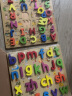 三格田（SANGTY）数字母拼图积木手抓板智力玩具婴幼儿童拼装板嵌板男女孩早教木制 字母配对（HY英汉字版） 实拍图