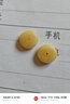 彩荷蜜蜡隔片配珠散珠配件搭配星月金刚手串手链项链等菩提diy百搭配 10*2mm/片 实拍图