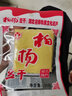 柏杨豆干湖北恩施利川特产白杨康美散装即食零食小包装豆腐干网红美食 各10包，共30包 实拍图