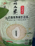 崇明大米生态米5kg/10kg原生态大米现磨一级粳米原产地上海崇明岛 5kg*1盒 实拍图