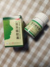 扬子江 百乐眠胶囊 0.27g*24粒 滋阴清热养心安神阴虚火旺型失眠症多梦易醒 3盒 实拍图