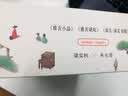 美学·闲情系列:雅舍谈吃+雅舍小品+谈美书简（套装共3册） 实拍图