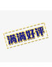 晴画 厨房贴纸橱柜抽屉垫纸衣柜鞋柜防尘防潮垫隔油垫 透明45*150cm 实拍图
