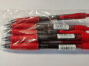 百乐（PILOT）按动G2中性笔子弹头签字笔刷题考试专用笔顺滑走珠笔办公文具用品套装BL-G2-7 红色0.7mm 6支装 实拍图