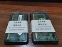JQSK 海力士 2GB PC2 5300 6400 二代笔记本电脑内存条 2GB DDR2 800笔记本内存 实拍图