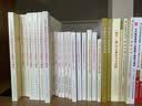 （新时代新跨越丛书）跨越“历史周期率”：全面从严治党 实拍图