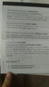 实用英语300句(步客口袋书) 实拍图