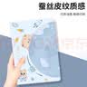 壳姐姐适用vivo pad3pro保护套2024款13英寸vivo平板电脑保护壳卡通可爱全包硅胶防摔智能休眠 实拍图