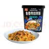 双汇自热米饭速食拌饭大分量品牌鸡肉牛肉酱桶装方便免煮开水冲泡即食 【12盒】 四种混合可备注口味 实拍图