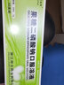 [爱富蒂] 果糖二磷酸钠口服溶液 10ml:1g*10支/盒 10盒装 实拍图