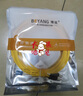 博扬（BOYANG）电信级光纤跳线FC-LC(UPC) 1米 单模单芯尾纤 Φ2.0阻燃低烟无卤跳纤光纤线 BY-153S 实拍图