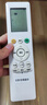 Accoona适用华凌空调遥控器万能通用美的华菱智联新风挂机柜机1匹2匹专用n8he1pro n8hl1 rn10l2 n8ha等 实拍图