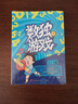 数独游戏阶梯训练小学7-10岁（全4册）小学生一二三年级阶梯训练4-9阶九宫格技巧从入门到精通思维逻辑益智训练儿童游戏书数学思维逻辑训练书 实拍图