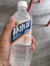 东鹏特饮东鹏补水啦电解质饮料清爽西柚味555ml*24瓶整箱运动健身补充水分 实拍图