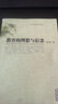 教育的理想与信念 肖川教育随笔 一 岳麓书社 教育理论主张 课程教学 道德教育 教师成长 实拍图