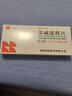 [瑞阳克清] 茶碱缓释片 0.1g*30片/盒 1盒装 实拍图