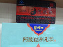 蓝帽兀红参阿胶元浆口服液饮品一气一血送客户长辈礼品滋养品补品 实拍图